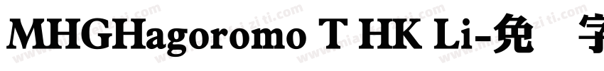 MHGHagoromo T HK Li字体转换
